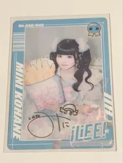 iLiFE！ Kアリーナ トレカ レア 虹羽みに