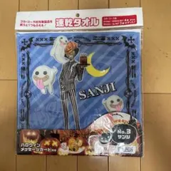 ワンピース サンジ 速乾タオル ハロウィン コカ・コーラ