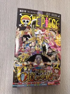 ONE PIECE 114巻 尾田栄一郎 - メルカリ