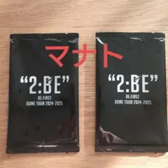〈未開封〉BE:FIRSTオンラインくじ景品トレカMANATO(マナト)のAとB