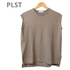 PLST プラステ ノースリーブ サマーニットトップス ベスト ブラウン