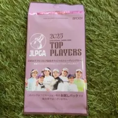 JLPG 2025 TOP PLAYERS トレーディングカードお試しパック