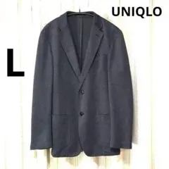 ユニクロ　メンズ　コンフォートジャケット　L　ダークグレー　ジャージージャケット