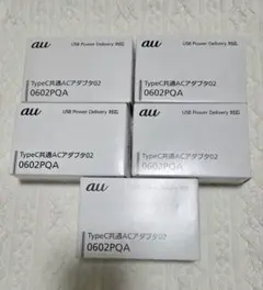 【新品未使用品】 TypeC 共通ACアダプタ02 au 0602PQA