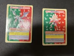 トップサン ポケモンカード プテラNo,142エビワラー No,107