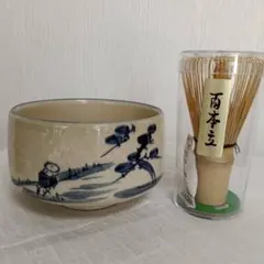 茶道具　お茶立てセット　加藤忠　安南写　抹茶碗　茶筅百本立　中国製