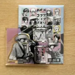 銀魂展　はたちのつどい　アクスタ　高杉晋助