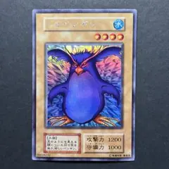 2026年最新】トビペンギン 遊戯王の人気アイテム - メルカリ