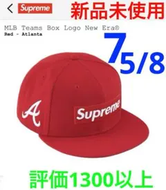 ◼️新品未使用◼️赤◼️supreme MLB BoxLogo NewEra