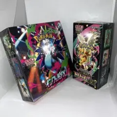 インフェルノX メガドリームex シュリンク付き未開封 各1BOX セット