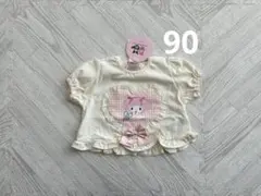 【最終価格】新品　90cm マイメロ　半袖Tシャツ フリル　レース　リボン