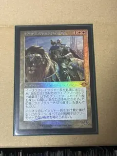 MTG イーオスのレインジャー長 旧枠foil - メルカリ