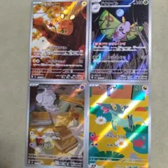 【未使用】ポケモンカード ar まとめ売り デデンネ ニャスパー ドラメシヤ