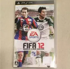 FIFA 12 ワールドクラス サッカー