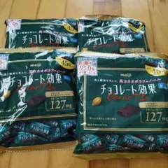 チョコレート効果 72%45枚入り4袋のサムネイル