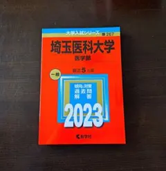 Item thumbnail for item 3ccc7532-c3d1-48db-927f-f055e86000ec