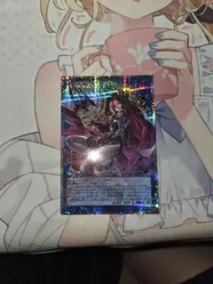 遊戯王 サイバース・コントラクト・ウィッチ プリズマティックシークレット