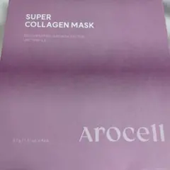 最安値✨️Arocell SUPER COLLAGEN MASK x 4枚