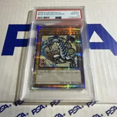 浮世絵 遊戯王 青眼の白龍 PSA10 2025 NYC1 - メルカリ