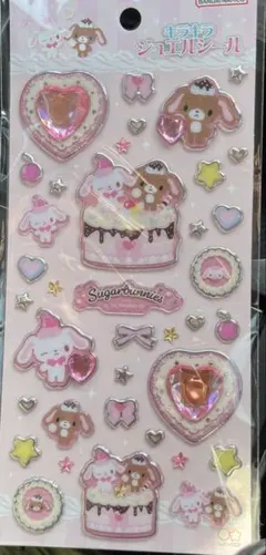 正規品　キラキラジュエルシール シュガーバニーズ サンリオ