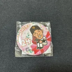 大城卓三 ジャイアンツ 缶バッジ ガチャのサムネイル