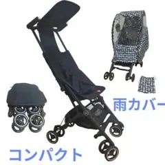 2026年最新】ベビーカー ポキット gb サイベックス cybex バギー B型