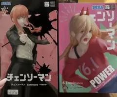 チェンソーマン Luminasta マキマ パワー フィギュア 2種セット