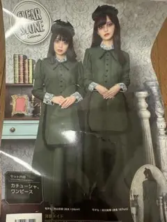 コスプレ衣装 緑のロングドレス ボタン付き フリル付き　コスプレ　ハロウィン