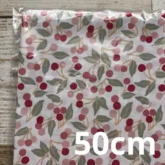 (土日限定価格！)リバティ　生地　タナローン　チェリードロップ　生地幅×50cm