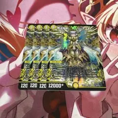 2026年最新】無法神類g・イズモ 金の人気アイテム - メルカリ