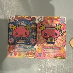 ごっちカード ふらわっち2種セット