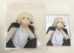 東京リベンジャーズ THEキャラ アクリルスタンド ブロマイド 佐野万次郎