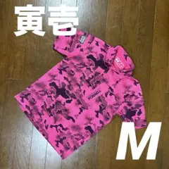 寅壱 TORAICHI ポロシャツ ピンク 迷彩柄 Mサイズ　作業着　メンズのサムネイル
