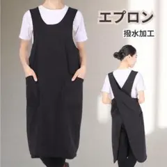 【残り1点】エプロン かぶるだけ 防水 カフェ 調理 大きめポケット 黒