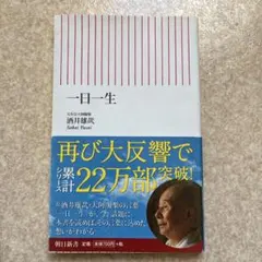 Item thumbnail for item 3b0133a6-da38-44e4-85e2-c618479722c0