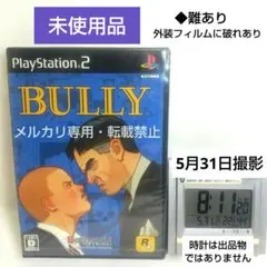 2026年最新】BULLY PS2の人気アイテム - メルカリ