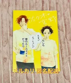 Gu様 リクエスト 3点 まとめ商品