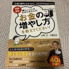 Item thumbnail for item 64c1d2f9-3da8-4d9d-81db-47206b931718