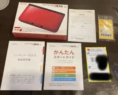 ニンテンドー3DS LL レッド 箱・説明書・しスタートガイドのみ　本体無し