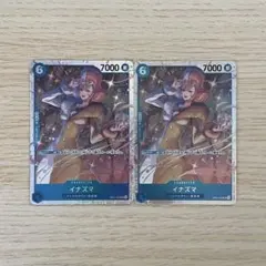 イナズマ×2枚 青SR  メモリアルコレクションEB01-022