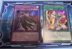 遊戯王　滅びの黒魔術師　ティマイオスの眼光　セット　ウルトラ