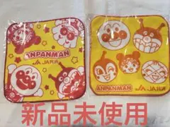 【新品未使用】アンパンマン タオル 2枚セット