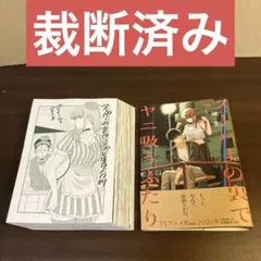 かけ様 リクエスト 2点 まとめ商品