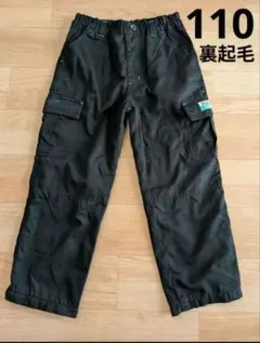 【あったか 裏起毛素材】秋冬ズボン110㌢　used品　黒色