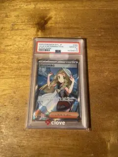 2026年最新】リーリエ sr psa10の人気アイテム - メルカリ