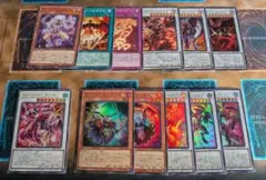 遊戯王　レッドデーモンズドラゴン　デッキパーツ 12枚