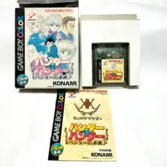 ハンターハンター ハンターの系譜 ゲームボーイカラー