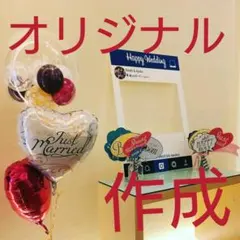 結婚式ウェルカムボード インスタフレームSNSパネル披露宴フォトフレーム