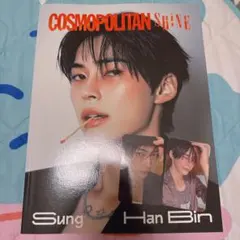 COSMOPOLITAN SHINE ゼベワン ハンビン 雑誌