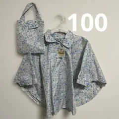 子供 キッズ レインコート ポンチョ 小花柄 100